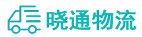 成都到西丰县物流公司